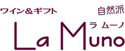 ラムーノ オーガニックワイン